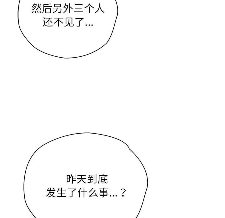 第38话-情定大阪-kelly_o（第10张）