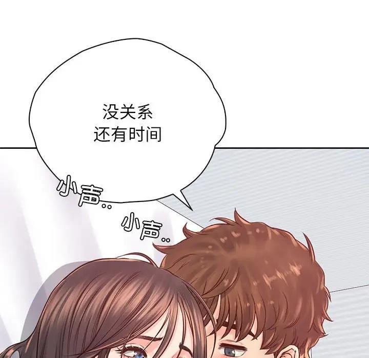 第39话-情定大阪-kelly_o（第10张）