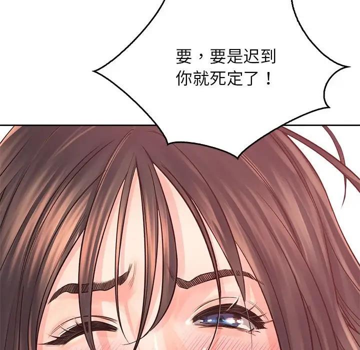 第39话-情定大阪-kelly_o（第14张）
