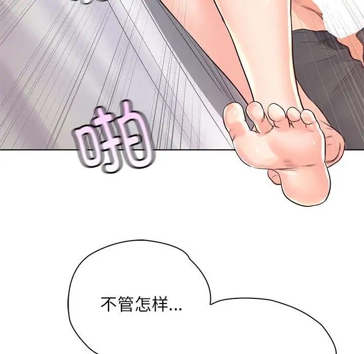 第39话-情定大阪-kelly_o（第20张）