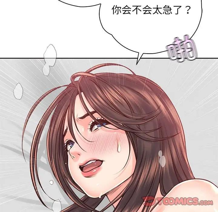 第39话-情定大阪-kelly_o（第21张）