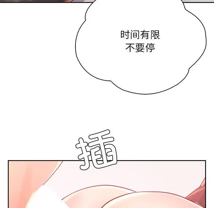 第39话-情定大阪-kelly_o（第36张）
