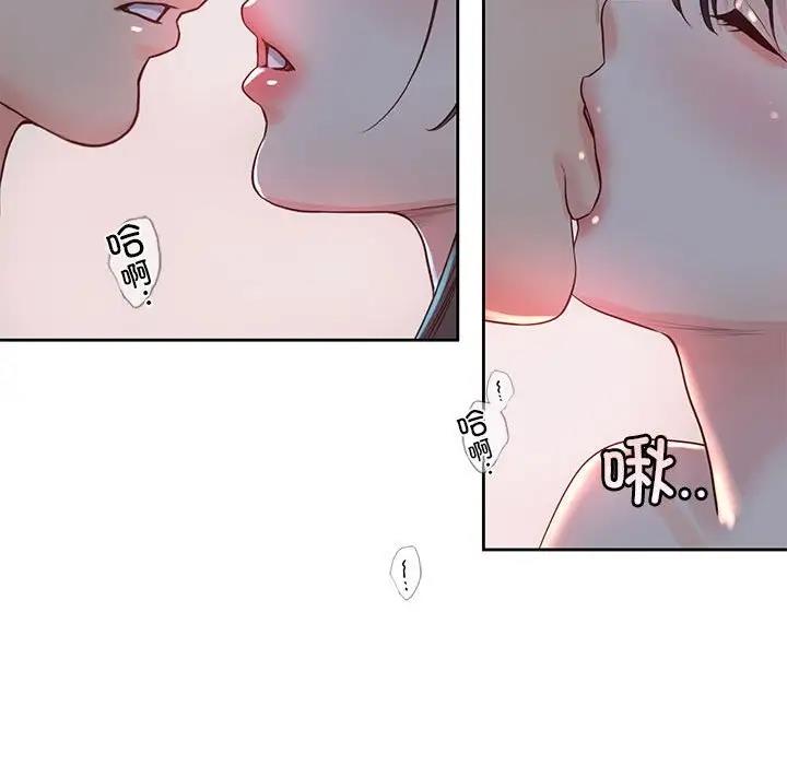 第40话-情定大阪-kelly_o（第16张）