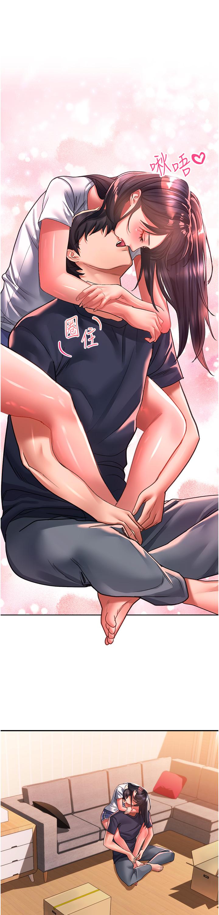第37话-今晚跟谁一起睡-请滑入解锁-某儿童（第19张）
