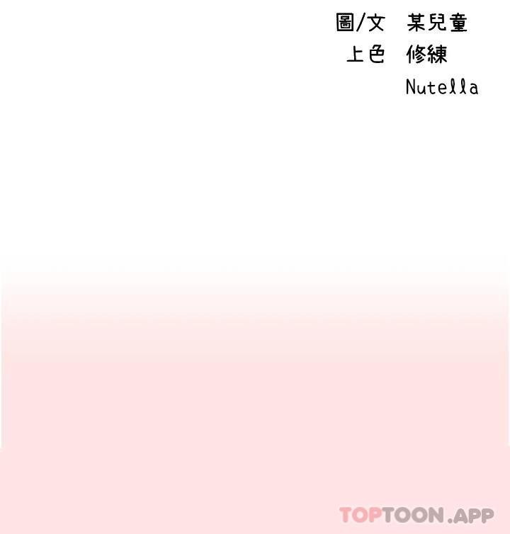 第39话-享受双穴抽插的母狗-请滑入解锁-某儿童（第5张）