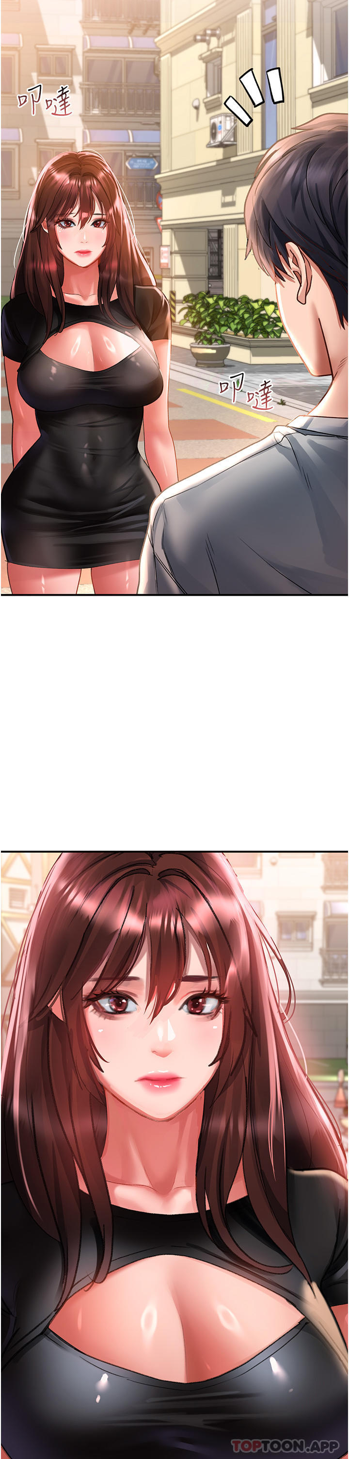 第42话-抢回秉泰的唯一手段-请滑入解锁-某儿童（第19张）