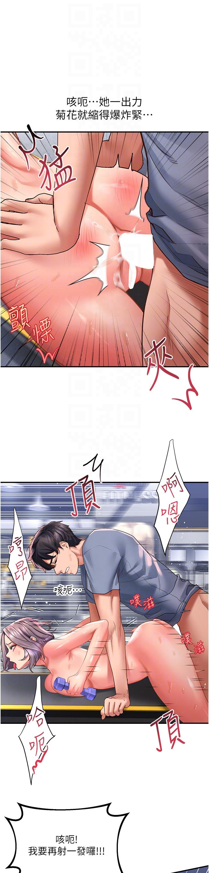 第46话-专属肉便器，调教完成&hearts;-请滑入解锁-某儿童（第6张）