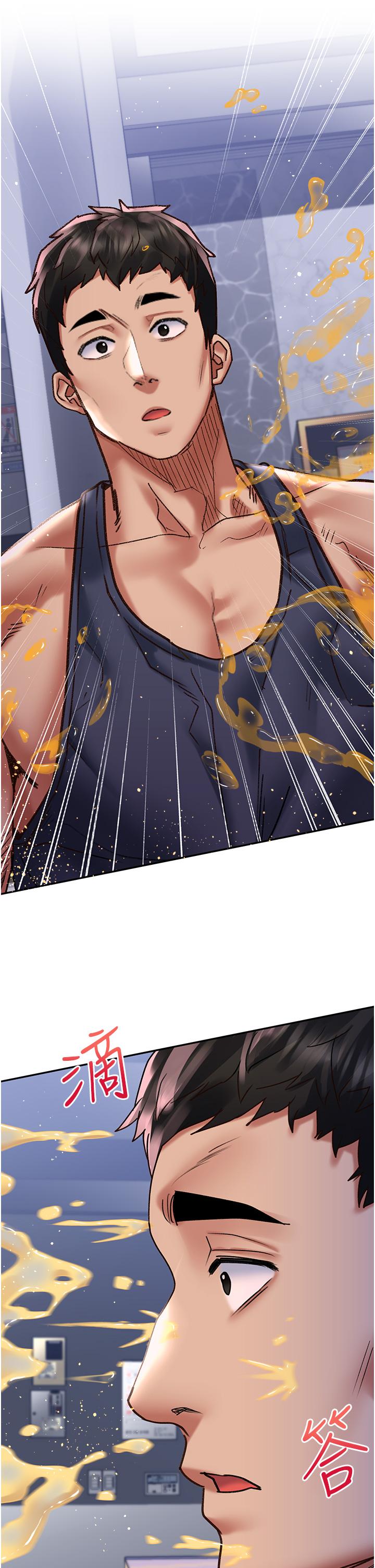 第47话-前男友的老二最棒惹-请滑入解锁-某儿童（第11张）