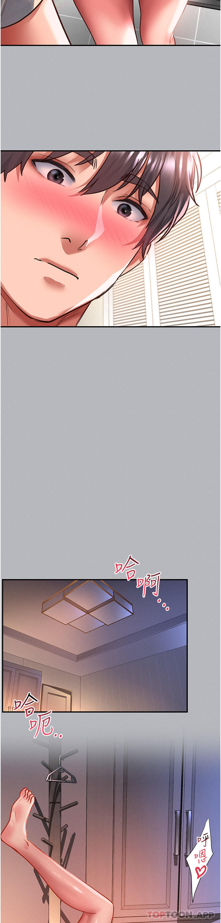 第53话-大胆颜射两姐妹-请滑入解锁-某儿童（第12张）