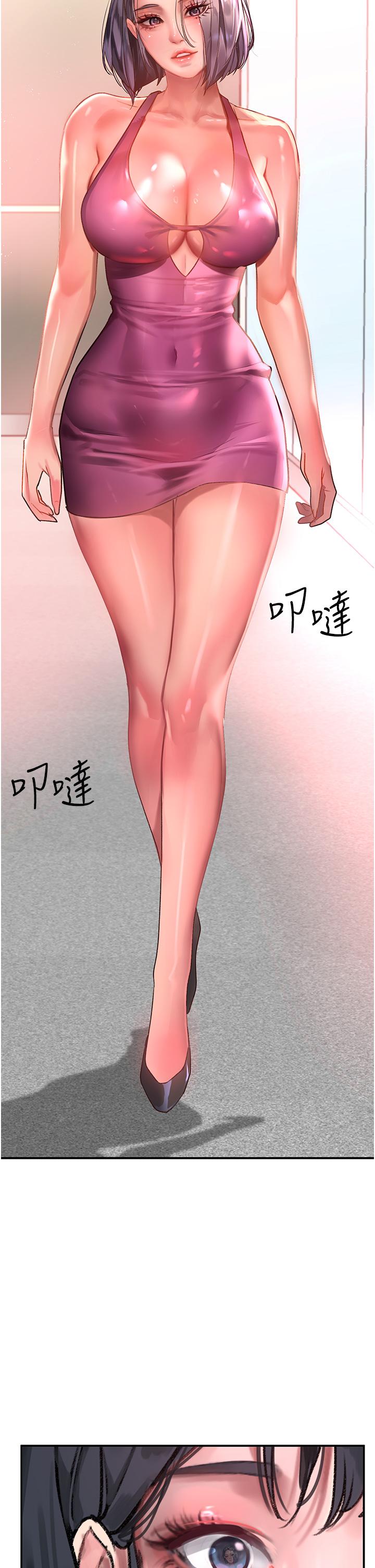 第58话-潜入计画成功-请滑入解锁-某儿童（第13张）