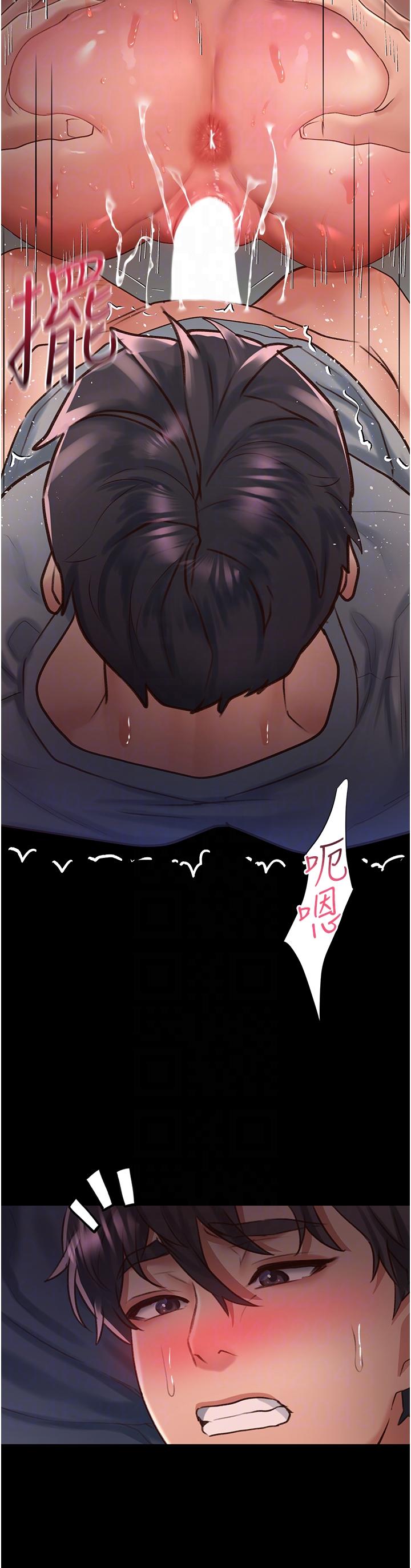 第59话-干到妳口鲍菊都外翻-请滑入解锁-某儿童（第14张）