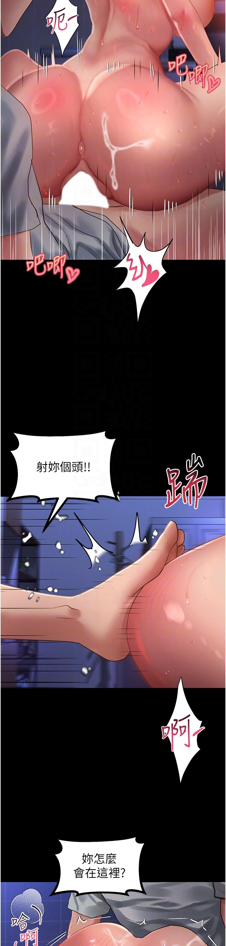 第59话-干到妳口鲍菊都外翻-请滑入解锁-某儿童（第18张）