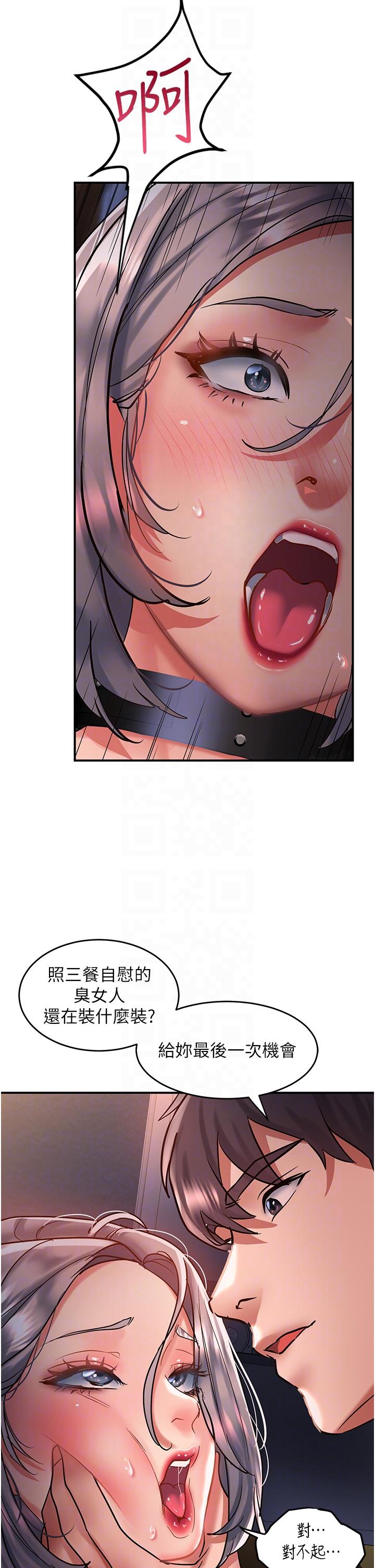 第60话-总算有点母狗的样子了-请滑入解锁-某儿童（第22张）