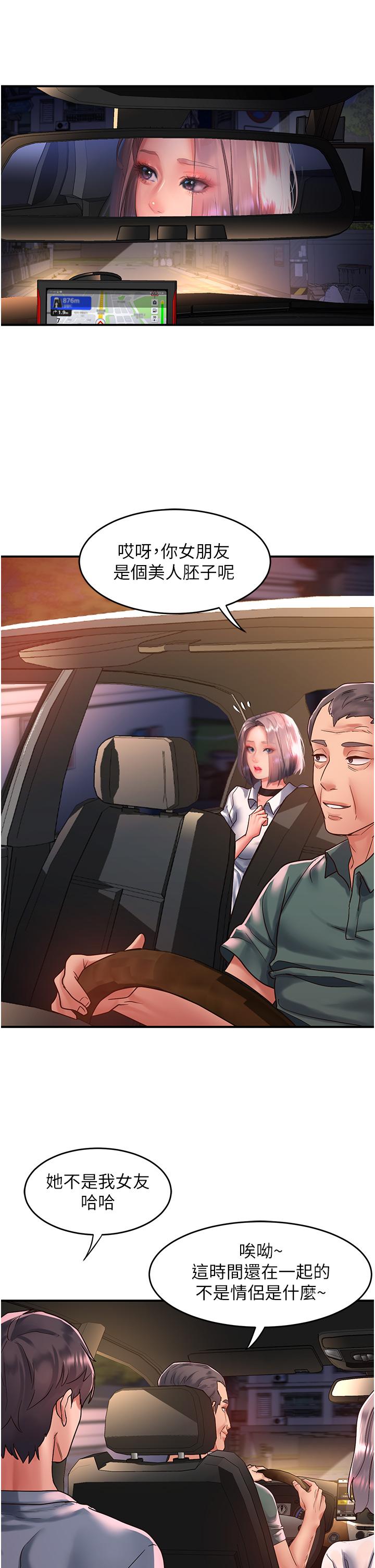 第60话-总算有点母狗的样子了-请滑入解锁-某儿童（第25张）