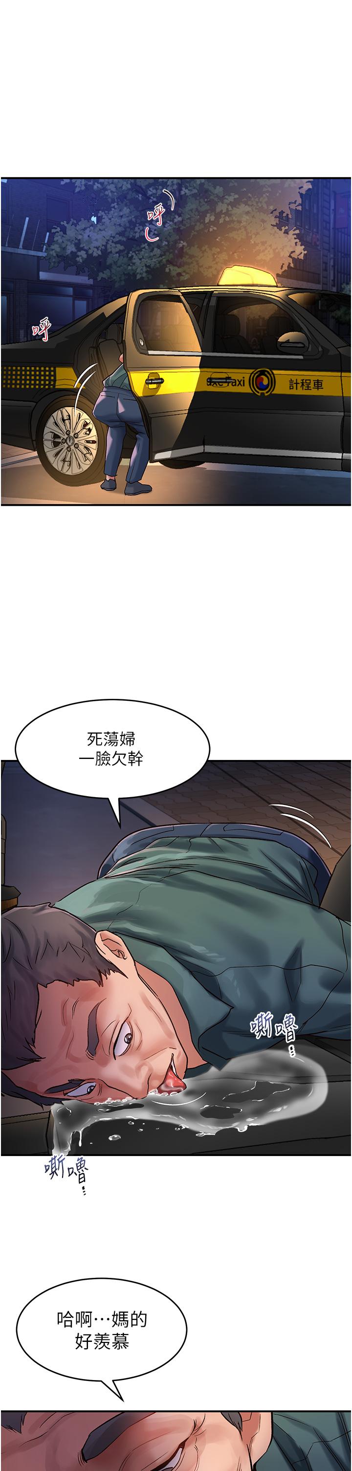 第61话-天桥上大声淫叫-请滑入解锁-某儿童（第11张）