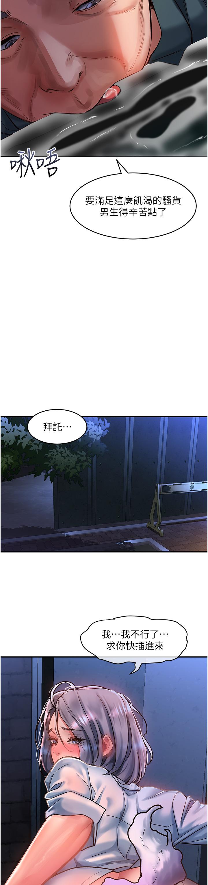 第61话-天桥上大声淫叫-请滑入解锁-某儿童（第12张）