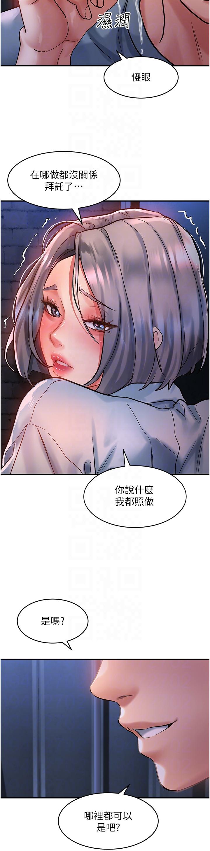 第61话-天桥上大声淫叫-请滑入解锁-某儿童（第14张）