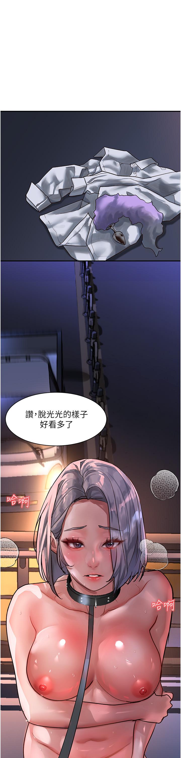 第61话-天桥上大声淫叫-请滑入解锁-某儿童（第20张）