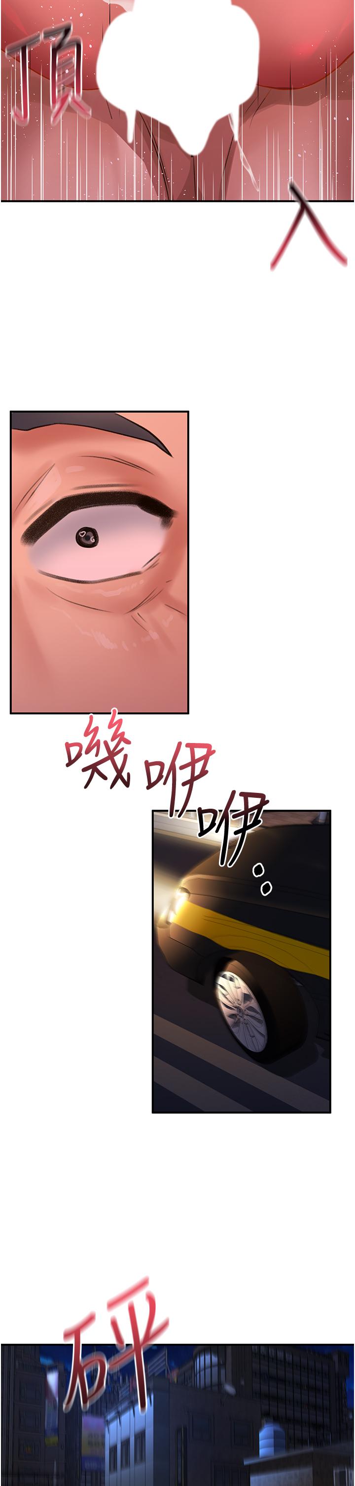 第63话-小孩才做选择，我全都要!-请滑入解锁-某儿童（第4张）