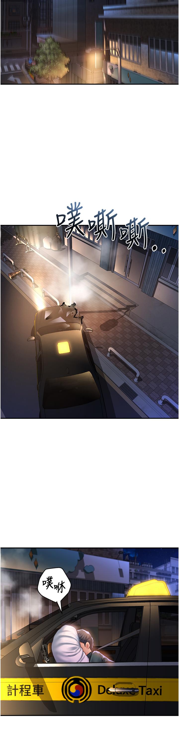 第63话-小孩才做选择，我全都要!-请滑入解锁-某儿童（第5张）