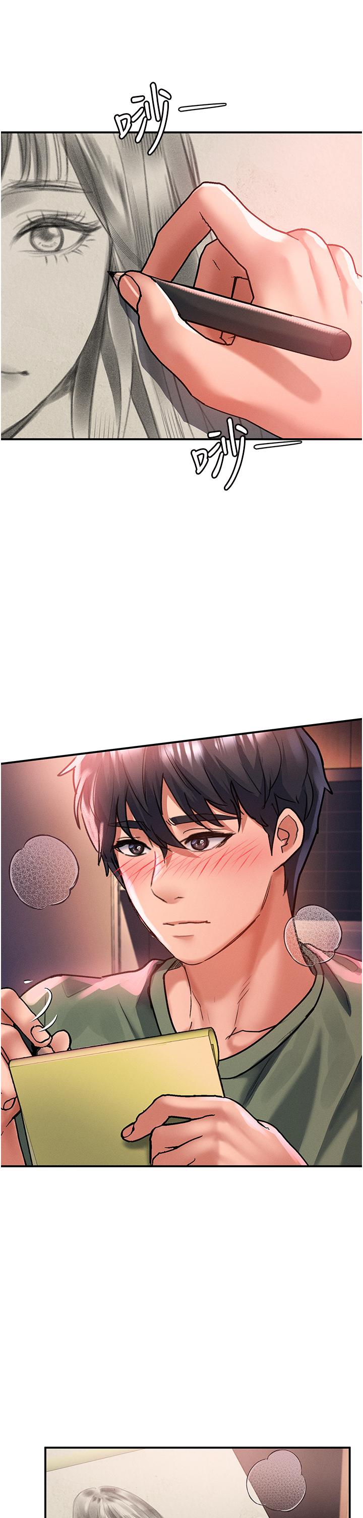 第65话-想和你做到筋疲力尽-请滑入解锁-某儿童（第4张）