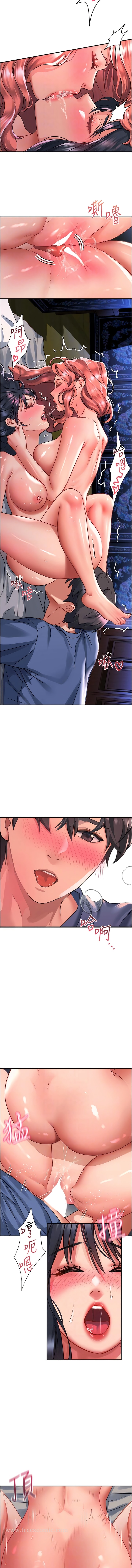 第69话-来回抽插姐妹俩的小穴-请滑入解锁-某儿童（第8张）