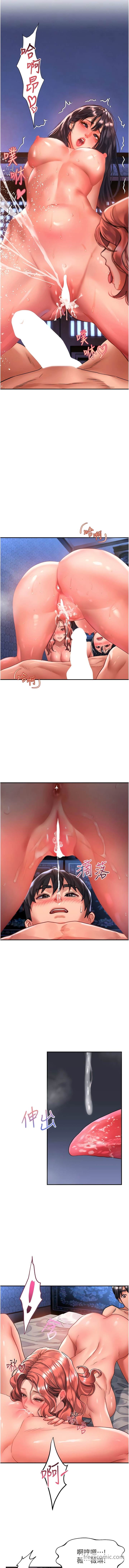 第70话-多重玩法一次满足-请滑入解锁-某儿童（第7张）