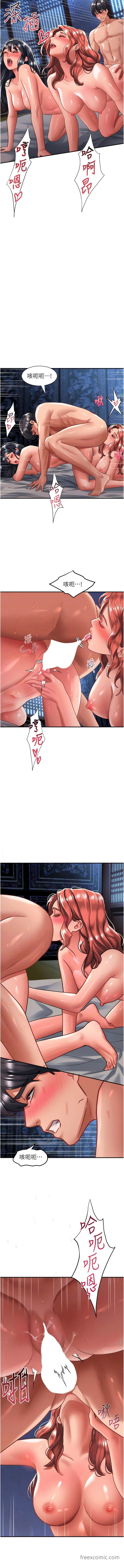 第70话-多重玩法一次满足-请滑入解锁-某儿童（第11张）