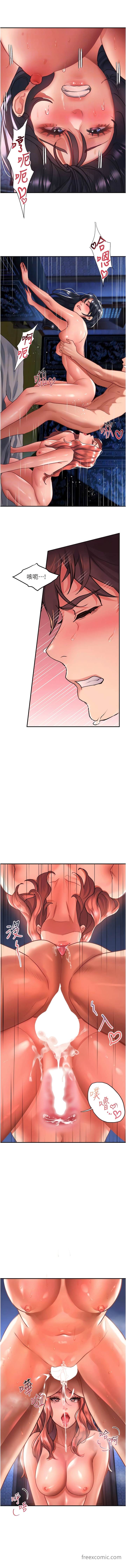 第70话-多重玩法一次满足-请滑入解锁-某儿童（第12张）