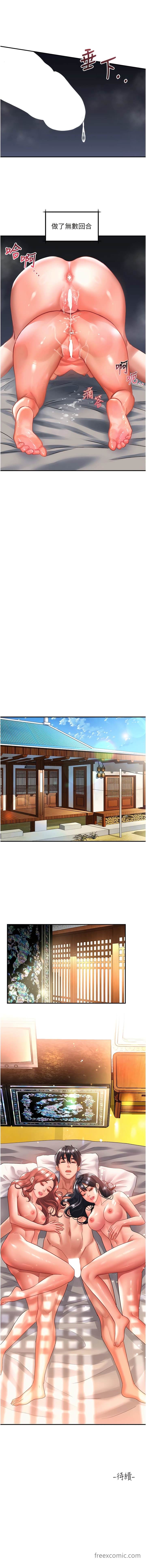 第70话-多重玩法一次满足-请滑入解锁-某儿童（第14张）