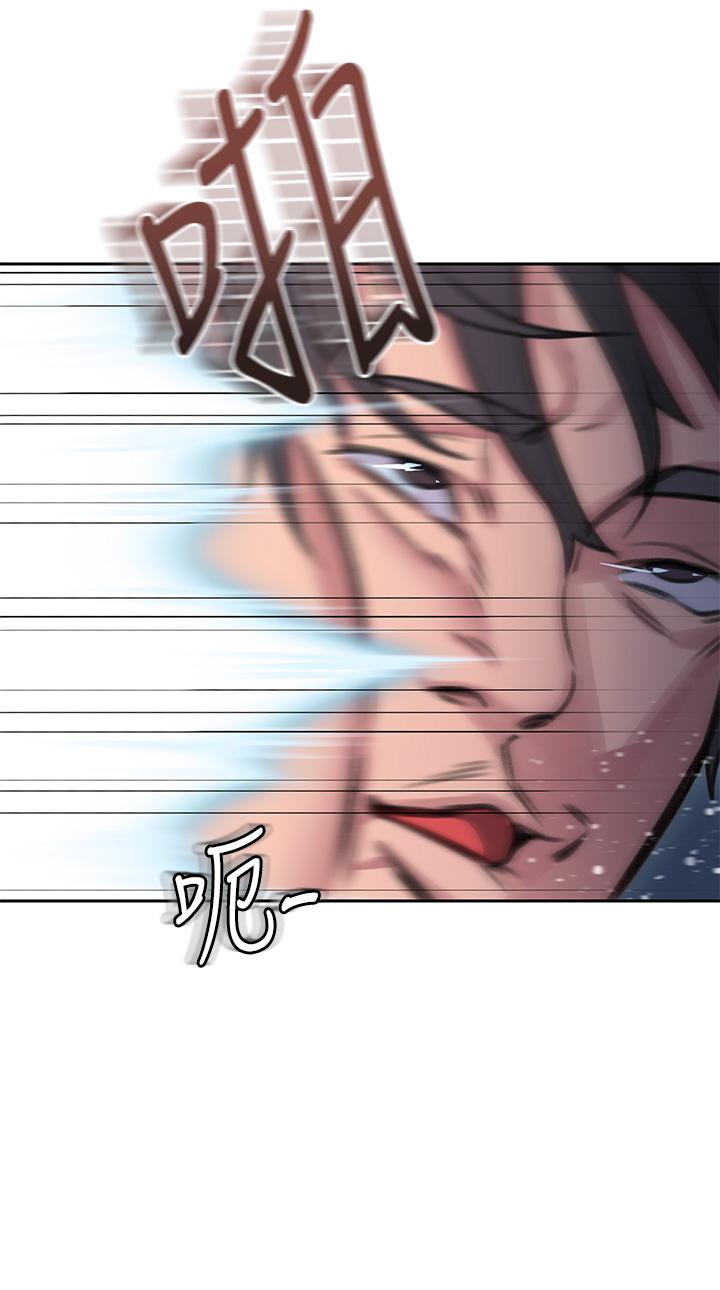 第1话-我...成功解锁了？-请滑入解锁-某儿童（第10张）