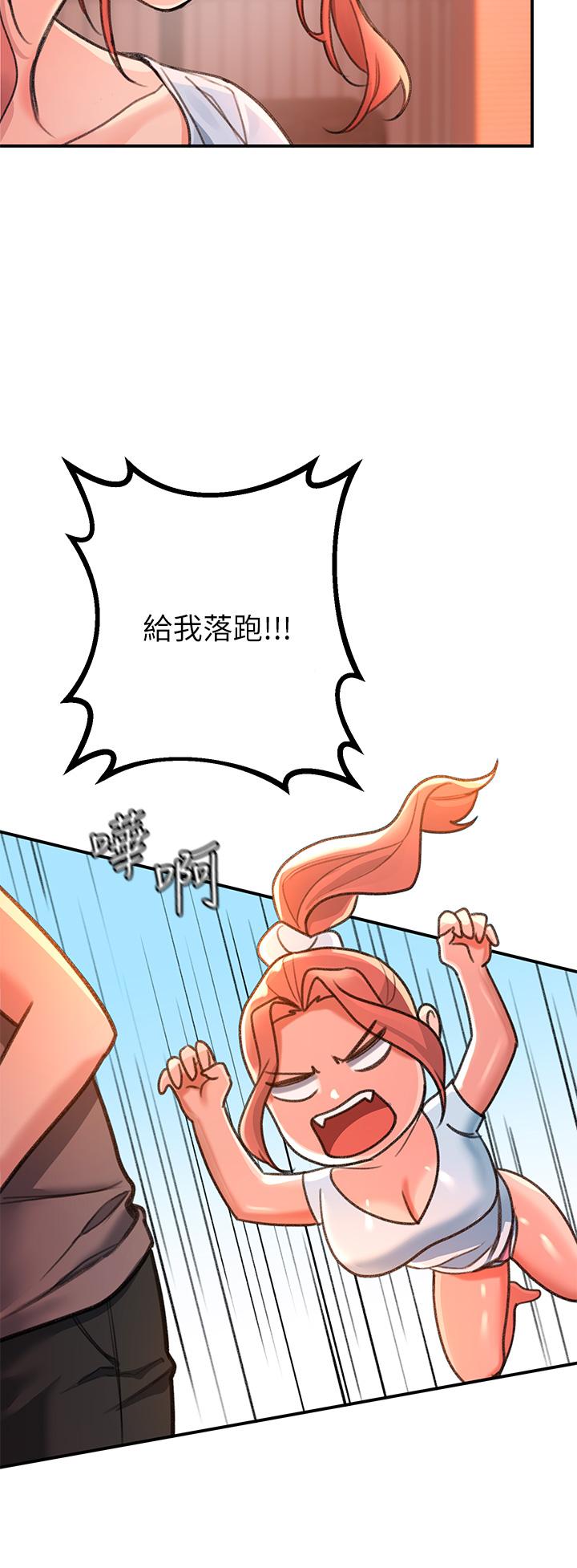 第3话-草莓口味的巨乳-请滑入解锁-某儿童（第19张）