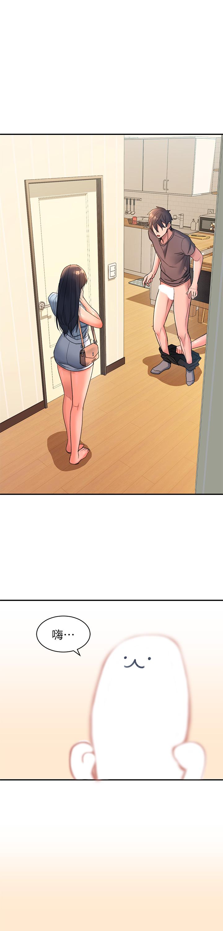第3话-草莓口味的巨乳-请滑入解锁-某儿童（第25张）
