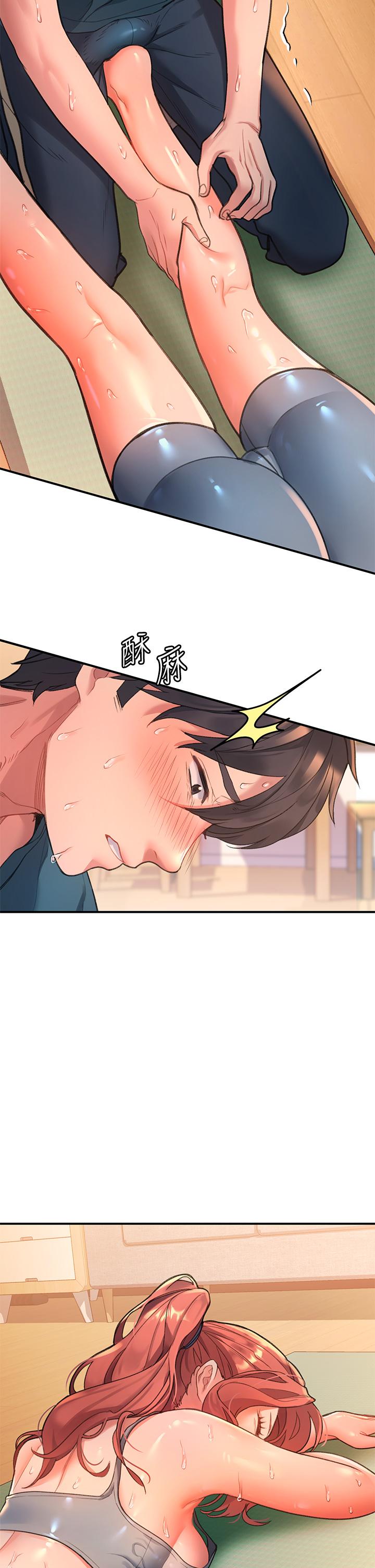 第4话-淫靡的爱液气味-请滑入解锁-某儿童（第21张）