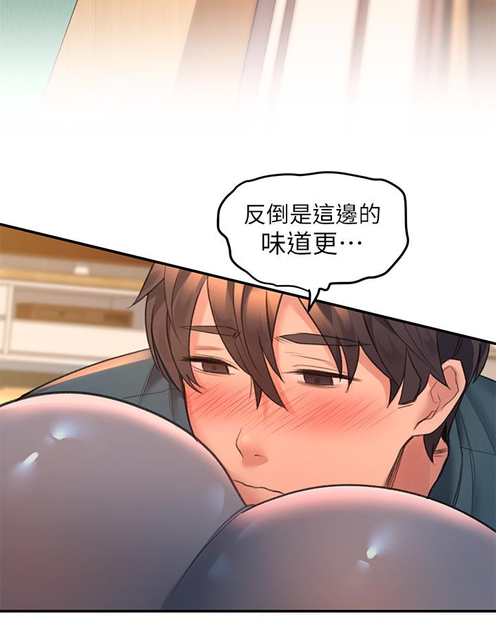 第4话-淫靡的爱液气味-请滑入解锁-某儿童（第34张）