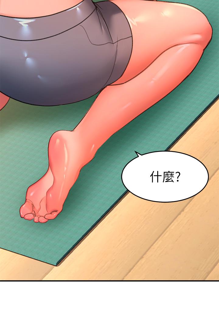 第4话-淫靡的爱液气味-请滑入解锁-某儿童（第39张）