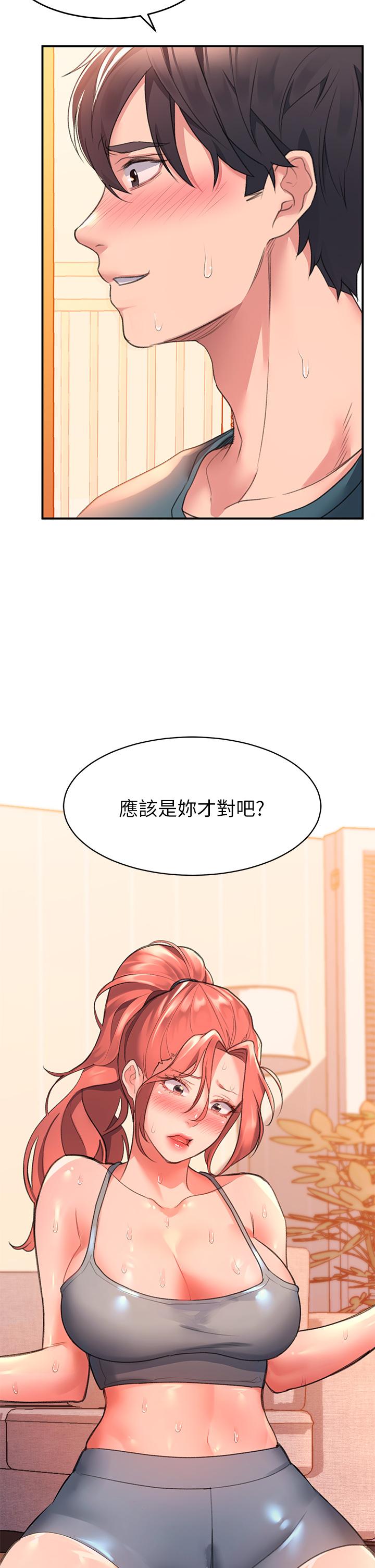 第4话-淫靡的爱液气味-请滑入解锁-某儿童（第41张）