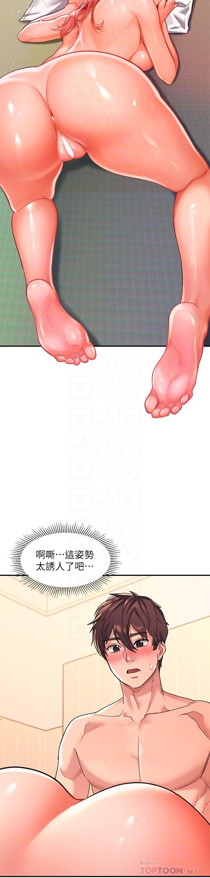 第8话-快感不断地后入式-请滑入解锁-某儿童（第14张）