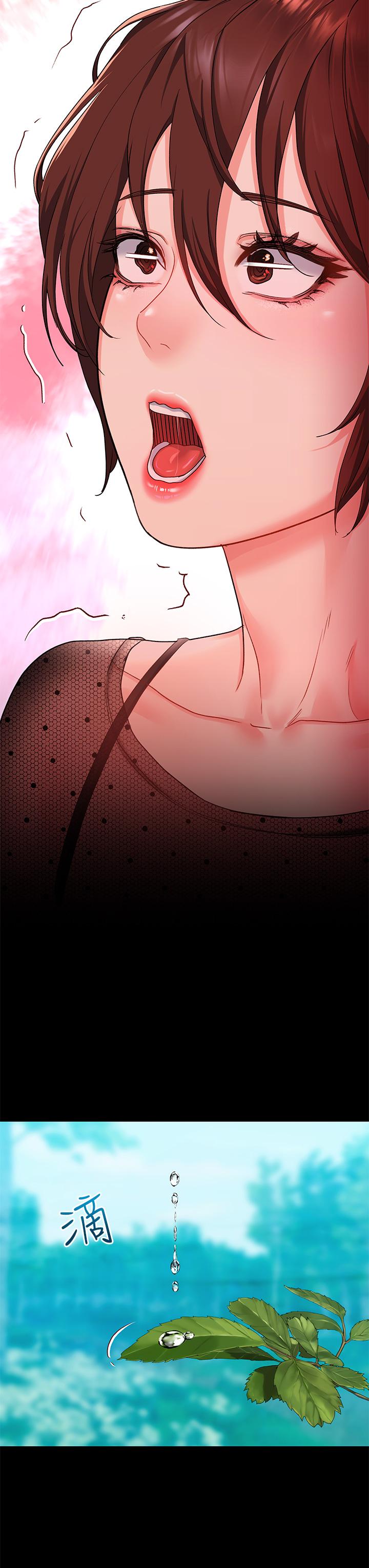 第12话-我们可以一起做-请滑入解锁-某儿童（第13张）