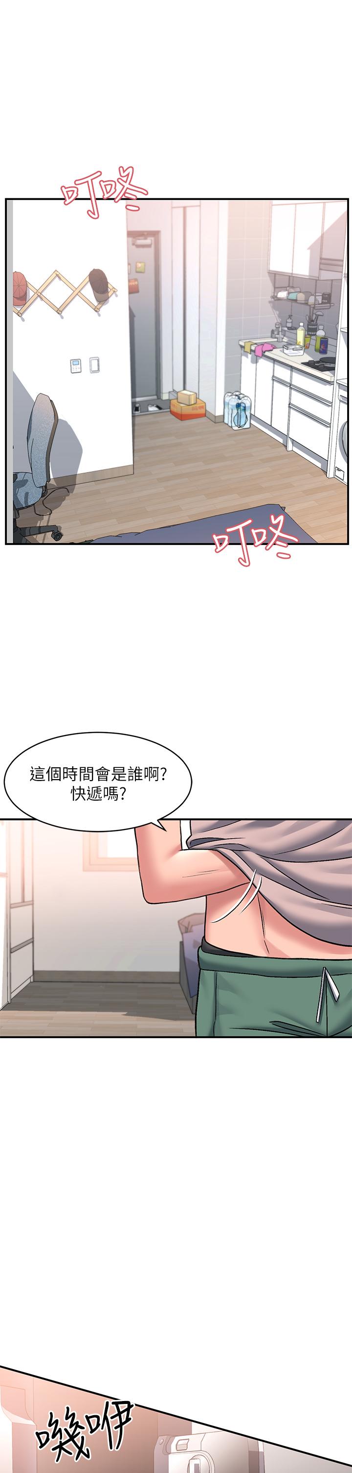 第15话-直捣蜜穴-请滑入解锁-某儿童（第5张）