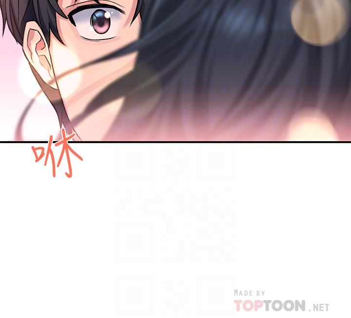 第15话-直捣蜜穴-请滑入解锁-某儿童（第10张）