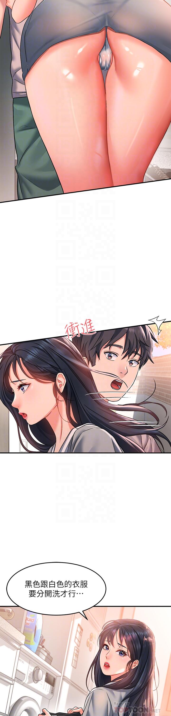 第15话-直捣蜜穴-请滑入解锁-某儿童（第12张）