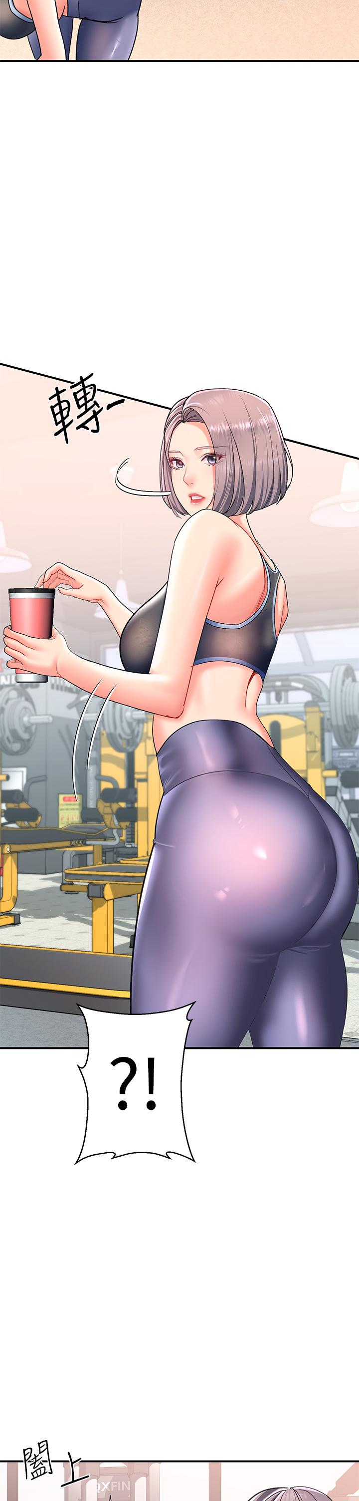 第16话-把前女友抠的不要不要-请滑入解锁-某儿童（第9张）