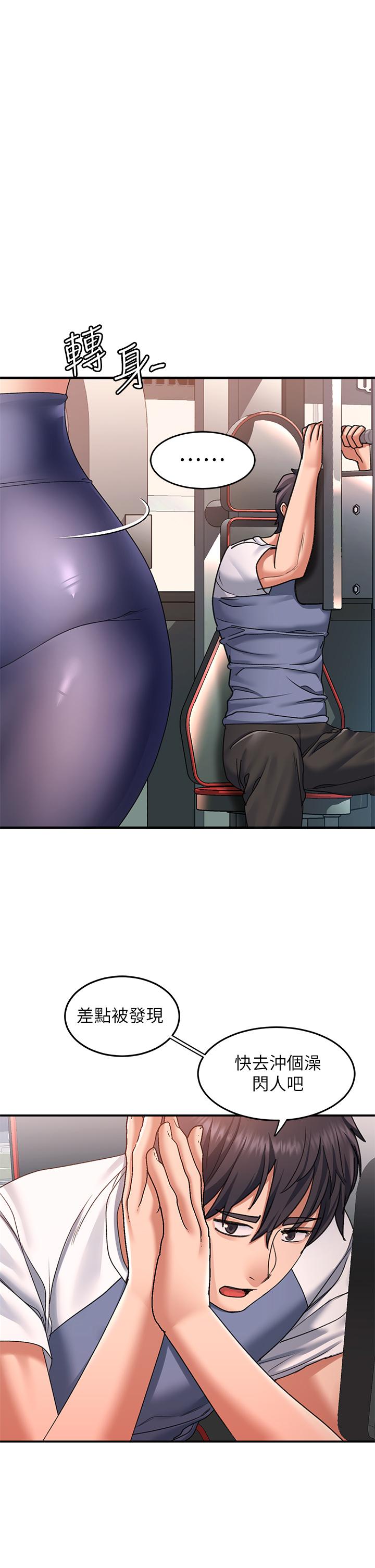 第16话-把前女友抠的不要不要-请滑入解锁-某儿童（第11张）