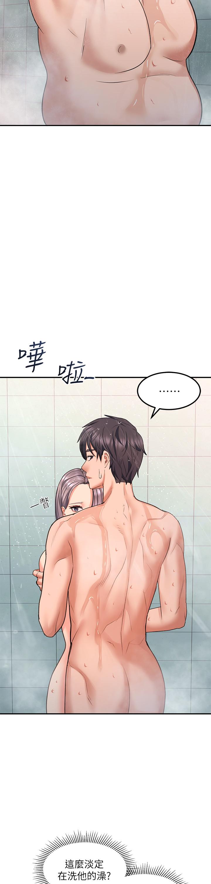 第17话-大胆挑逗的双人瑜伽-请滑入解锁-某儿童（第5张）