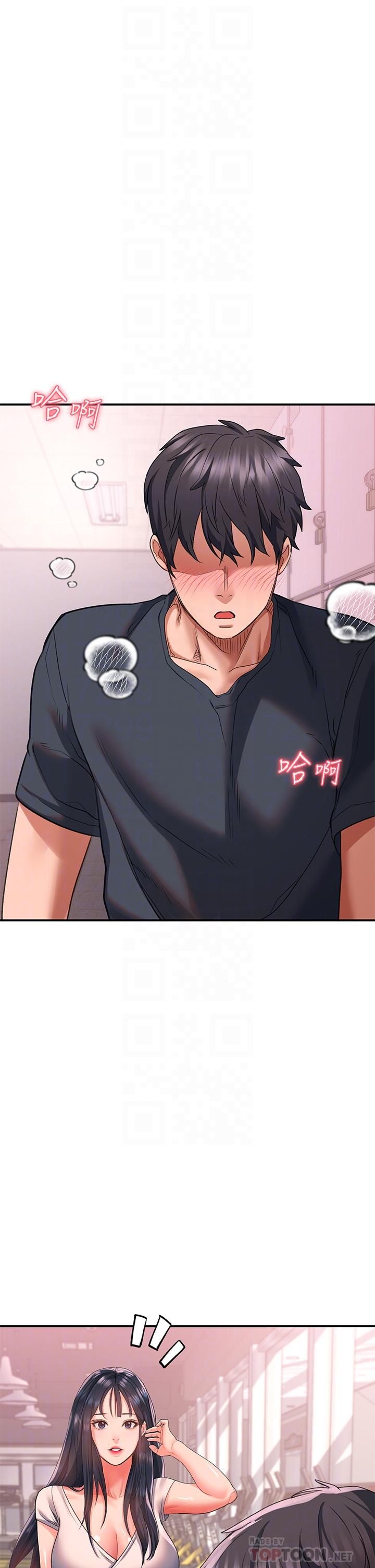 第17话-大胆挑逗的双人瑜伽-请滑入解锁-某儿童（第10张）