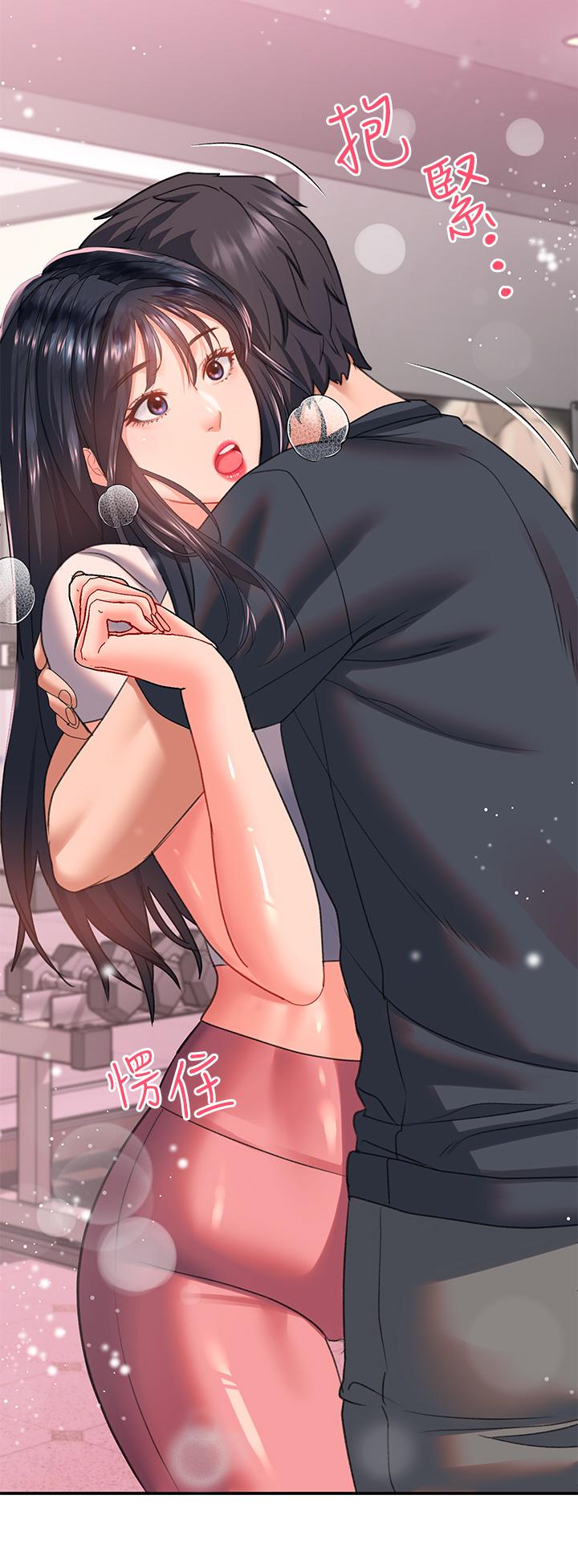 第17话-大胆挑逗的双人瑜伽-请滑入解锁-某儿童（第13张）