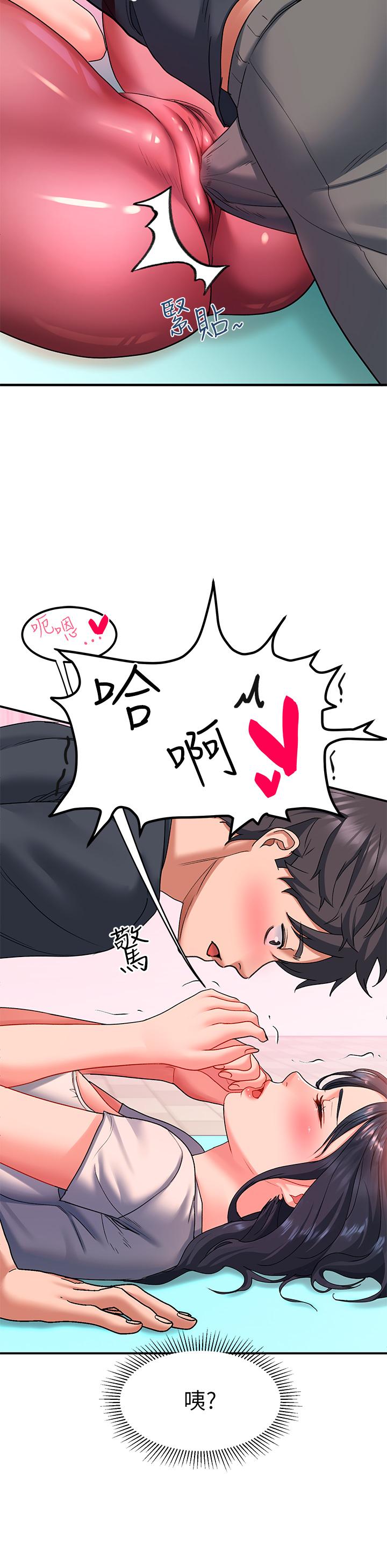 第17话-大胆挑逗的双人瑜伽-请滑入解锁-某儿童（第23张）