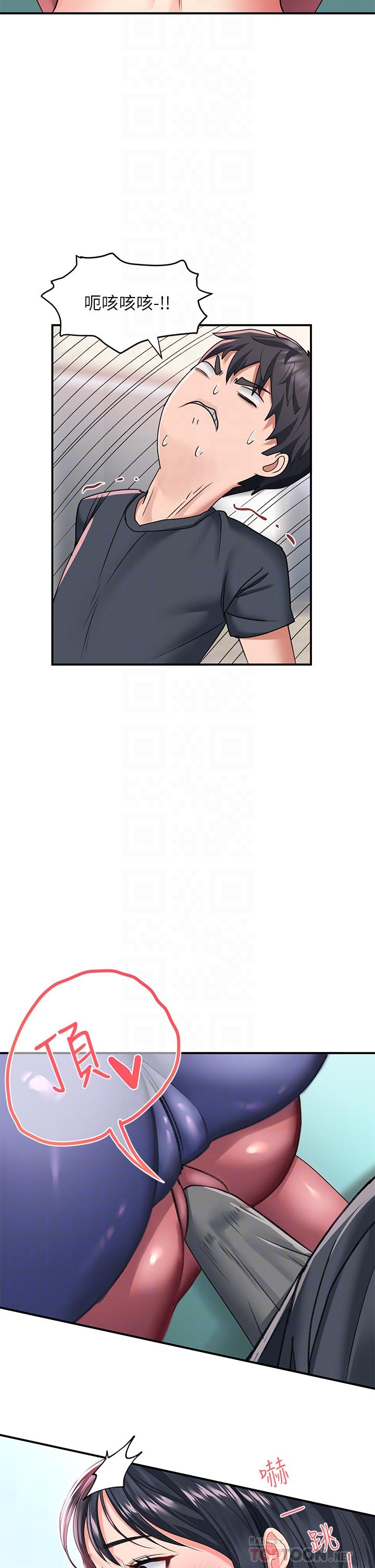 第18话-令人恍惚的嘴上功夫-请滑入解锁-某儿童（第8张）