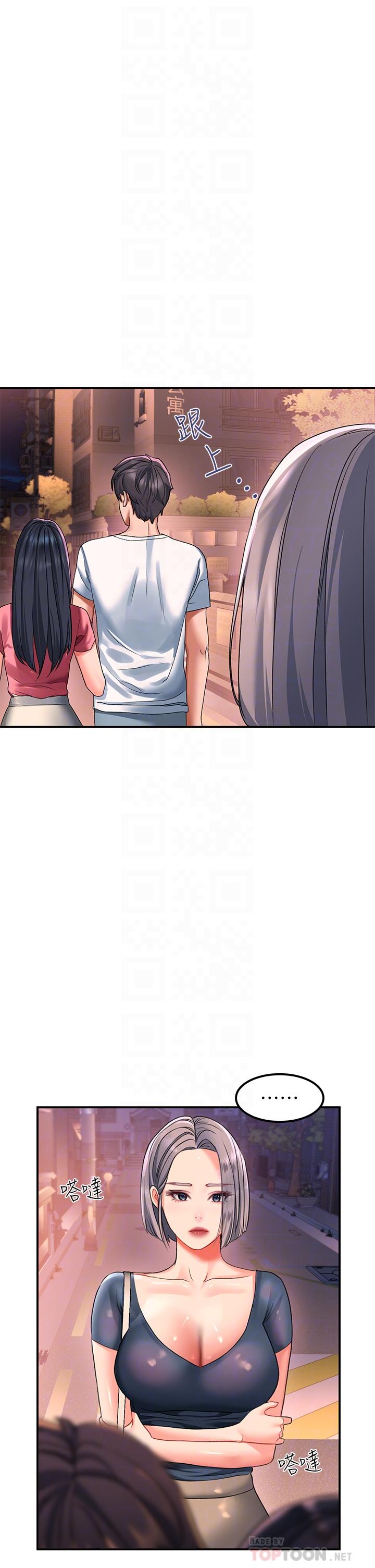 第18话-令人恍惚的嘴上功夫-请滑入解锁-某儿童（第16张）